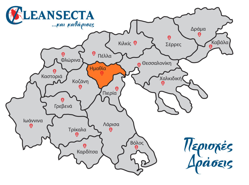Απεντομώσεις, μυοκτονίες & απολυμάνσεις στον Ημαθία