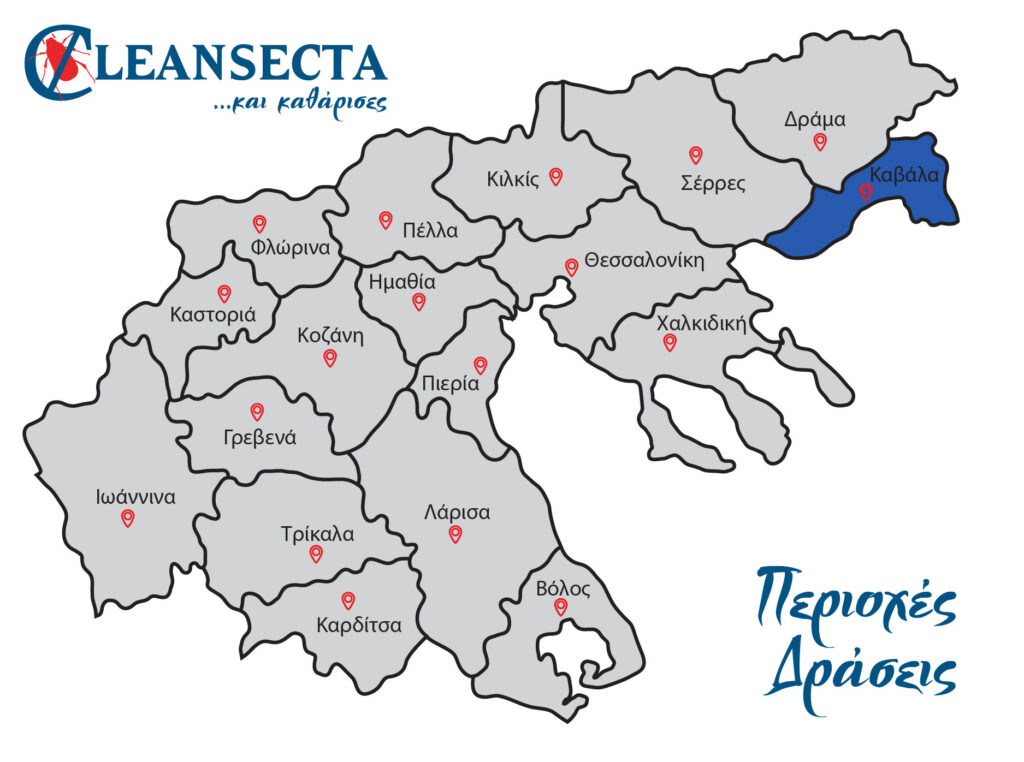 Απεντομώσεις, μυοκτονίες & απολυμάνσεις στην Καβάλα